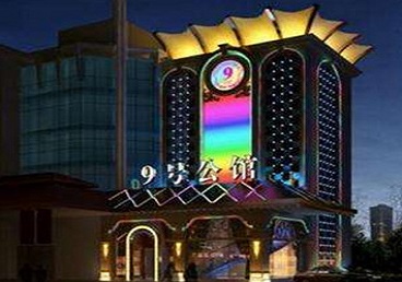 小店好玩开放荤素KTV推荐-九号公馆KTV消费价格口碑点评